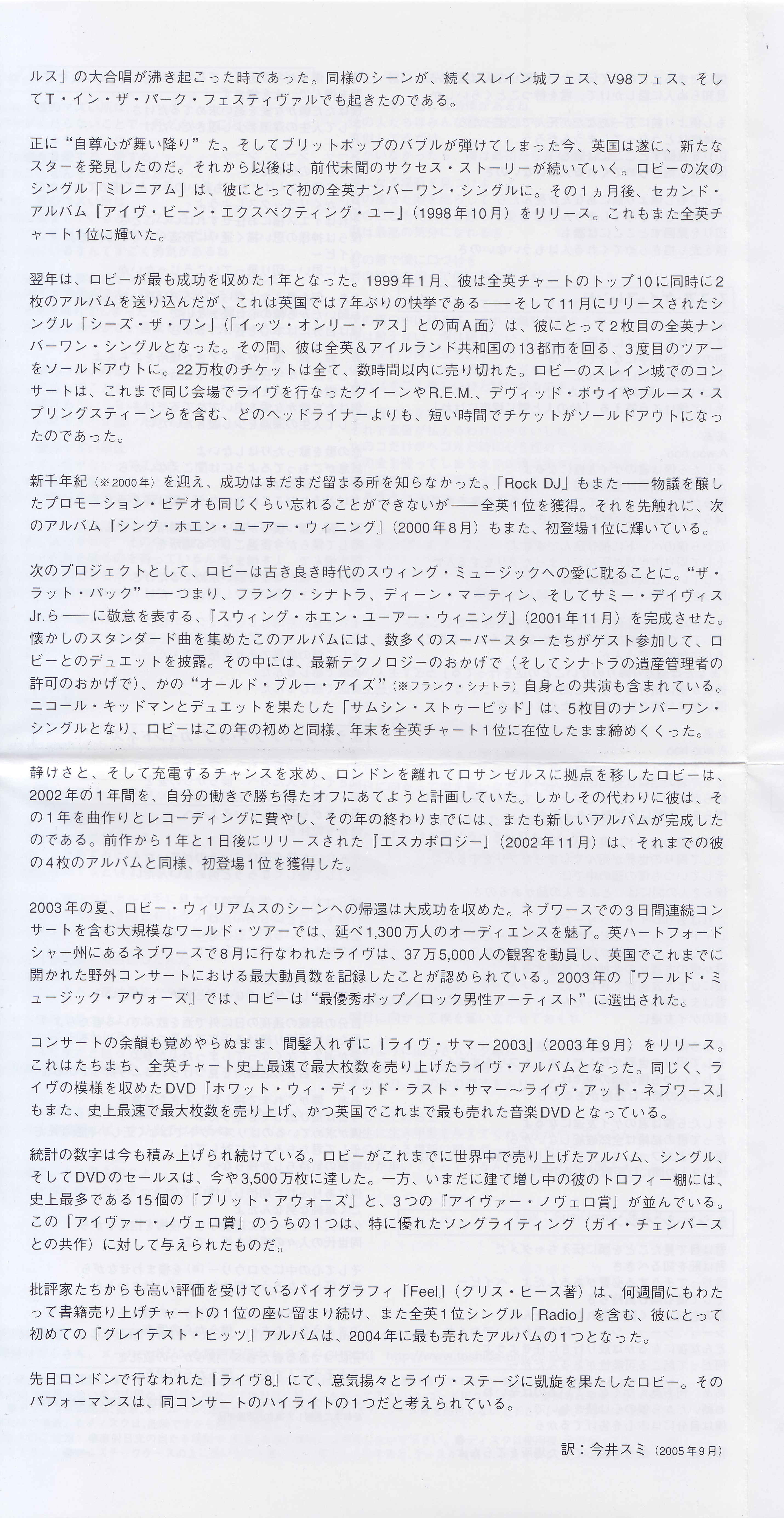 Robbie Williams  Intensive Care : Booklet2 02  jpn